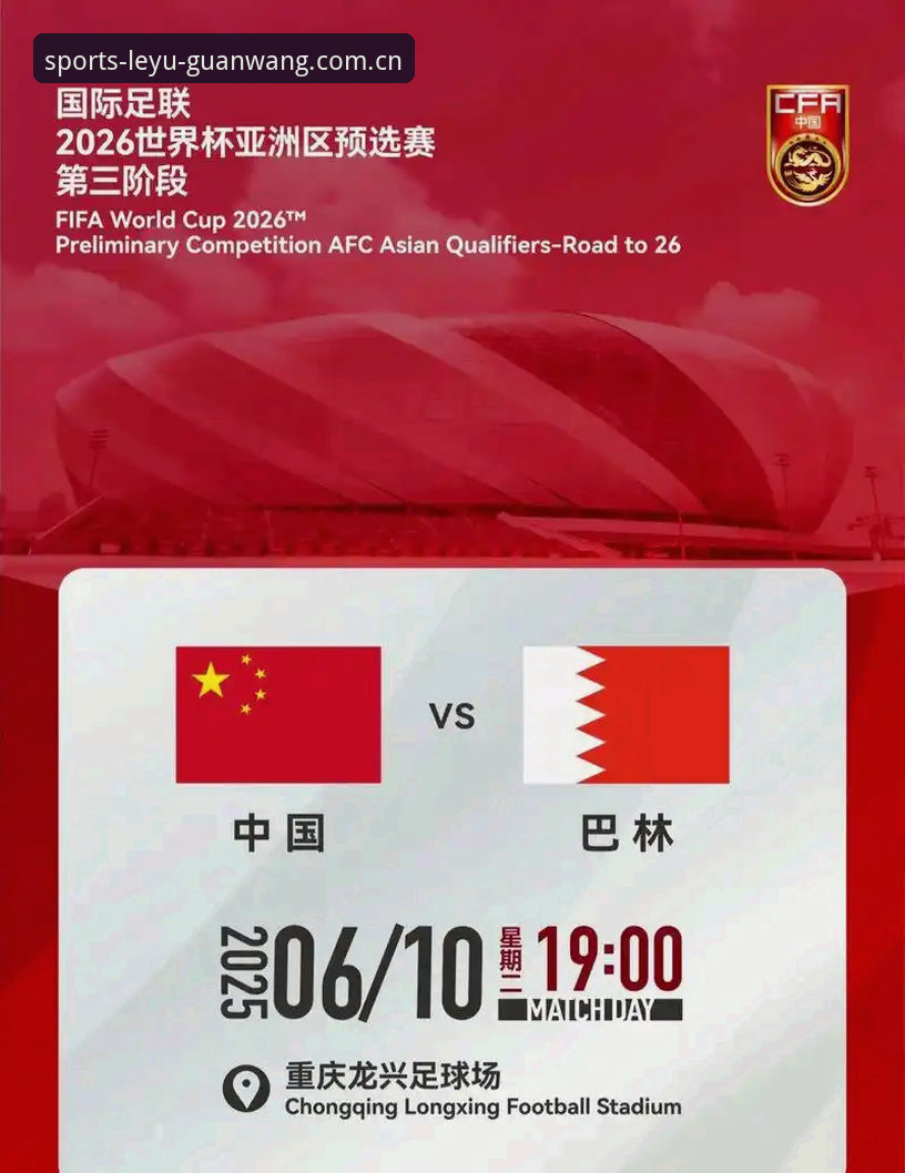 揭秘亚洲足球世界杯惨败潮背后的真相：9个名额真的多了吗？