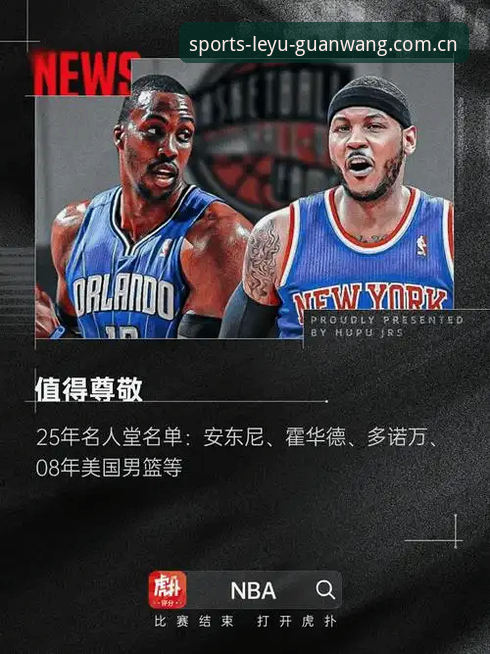 乐鱼体育平台新版本赛事数据升级详解